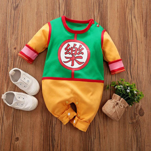 Luffy Baby Costume